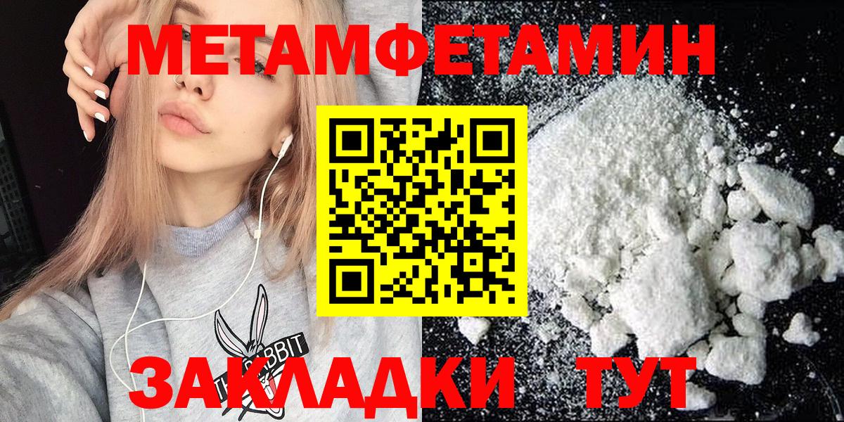 Канаш  Амфетамин Premium  Вход с VPN 