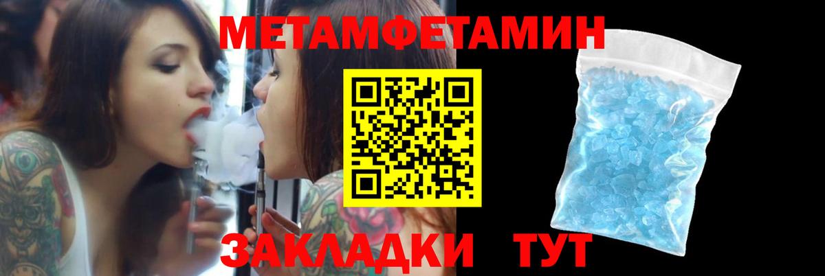 АМФЕТАМИН 98% Канаш