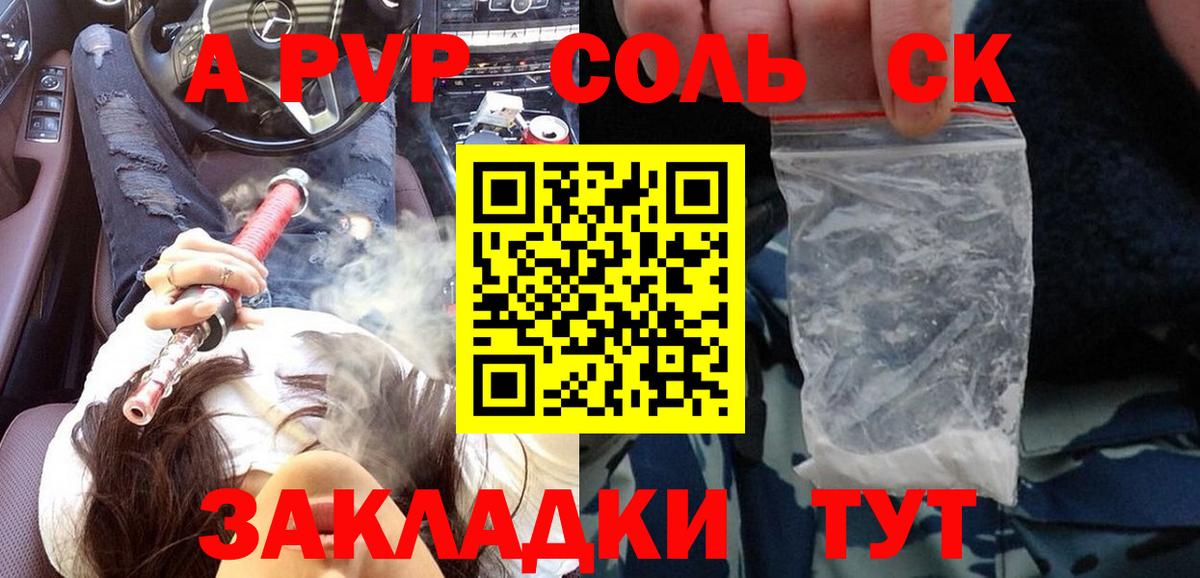 Канаш  APVP крисы CK  APVP  Вход с VPN 