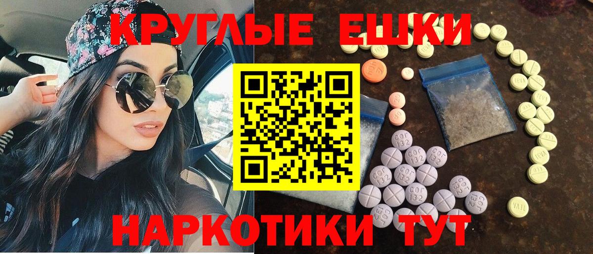 ЭКСТАЗИ Punisher  Вход с VPN  ЭКСТАЗИ louis Vuitton  Канаш 
