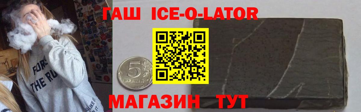 Гашиш убойный Канаш
