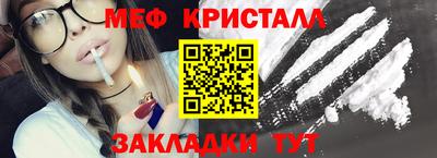 ешки Бийск