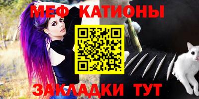 ешки Бийск