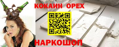 mix Берёзовский
