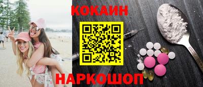 COCAINE Беслан