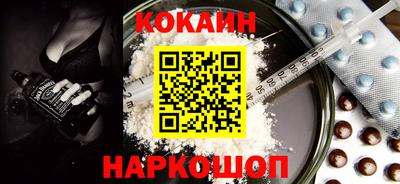 ешки Бийск