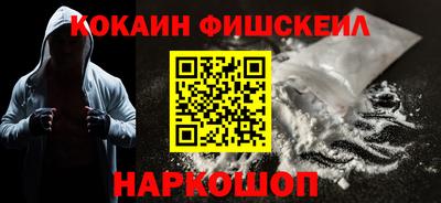 COCAINE Беслан