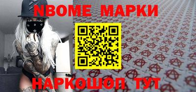 ешки Бийск