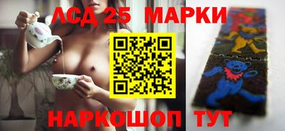 ешки Бийск