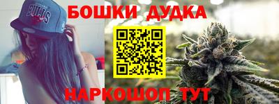 ешки Бийск