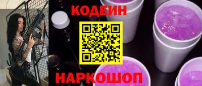 COCAINE Беслан