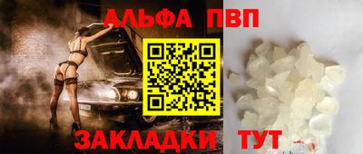 ешки Бийск