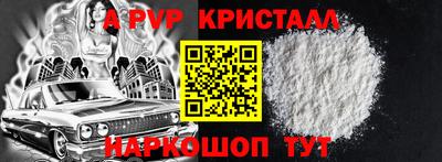 ешки Бийск