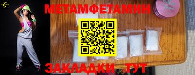 COCAINE Беслан