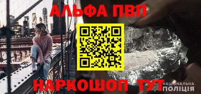ешки Бийск