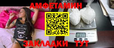 COCAINE Беслан