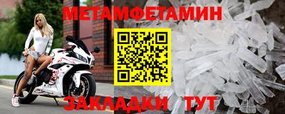 ешки Бийск