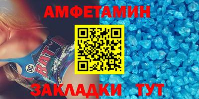 ешки Бийск