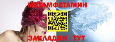 COCAINE Беслан