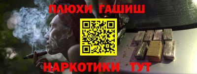 ешки Бийск
