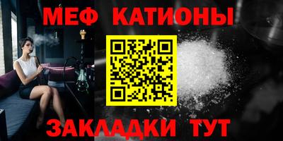 ешки Бийск