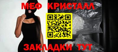 ешки Бийск