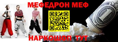 ешки Бийск