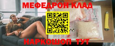 ешки Бийск