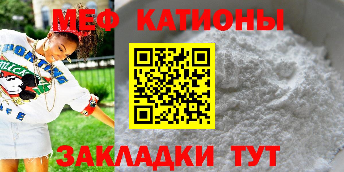 МЯУ-МЯУ 4 MMC  Вход с VPN  МЕФ VHQ  МЯУ-МЯУ  Канаш 