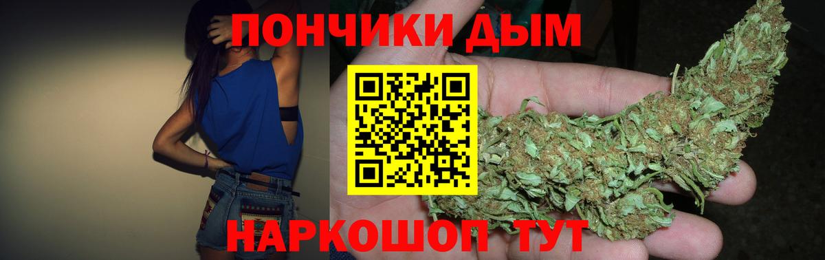Канаш  Бошки марихуана White Widow  Шишки марихуана Bruce Banner  Вход с VPN  Бошки марихуана гибрид  Бошки марихуана White Widow 